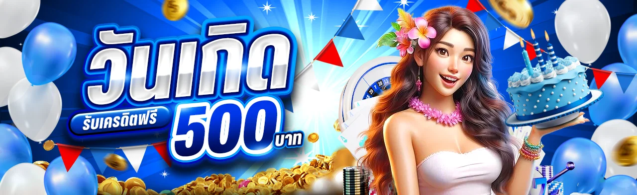 แบนเนอร์แนะนำ PNT96 ทางเข้าและบริการเกมออนไลน์สำหรับผู้เล่นไทย